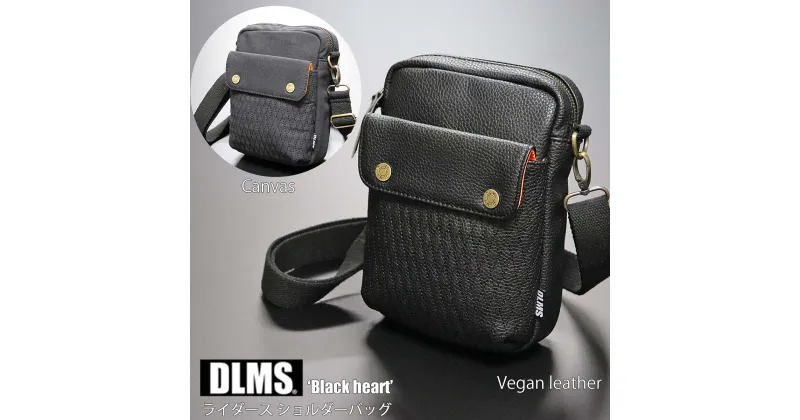 【ふるさと納税】DLMS ミニショルダーバッグ Black heart ショルダー 斜め掛け 斜め掛けバッグ 肩掛け 収納多い 黒 バッグ レザー キャンバス 帆布 ブラック シンプル アウトドア 旅行 通勤 通学 男女兼用 カバン ブランド メンズ レディース カバン 日用品 送料無料 WZ008