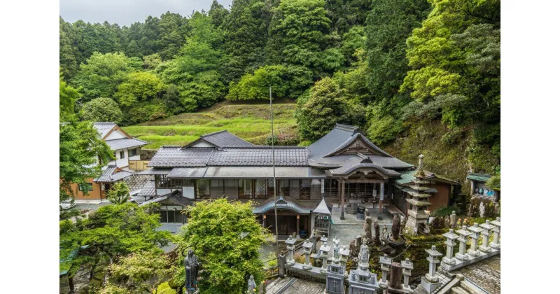 【ふるさと納税】宿坊立花屋 1泊2食 2名様分 ペア宿泊券 ペア宿泊 ペア宿泊チケット 宿泊 宿泊チケット チケット 旅行 観光 食事 体験 アウトドア 旅館 老舗 料亭 グルメ ご当地 ギフト 贈り物 旅行クーポン 宿泊クーポン 利用券 国内旅行 出張 ゴルフ 記念日 送料無料 JY001