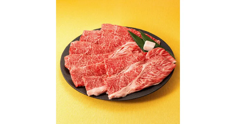 【ふるさと納税】博多和牛赤身モモ・しゃぶすき用（約400g）【博多和牛】.AB327