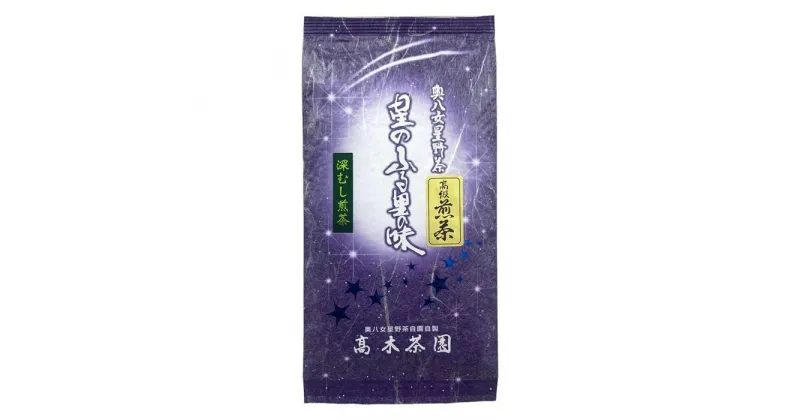 【ふるさと納税】奥八女星野村 深蒸し高級煎茶(深蒸し茶)100g×1袋 | 楽天ふるさと 納税 取り寄せ 銘茶 福岡銘茶 お取り寄せ 茶 お茶 おちゃ 八女茶 人気 おすすめ ソフトドリンク 飲料 常温 送料無料