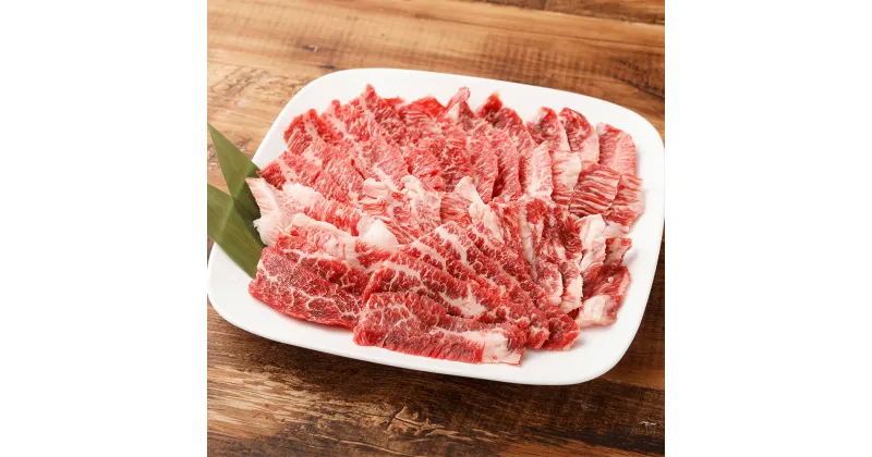 【ふるさと納税】香春牛 カルビ 500g 焼き肉 バラ 牛肉 お肉 ウシ 冷凍 国産 福岡県産 九州 福岡県 香春町 送料無料