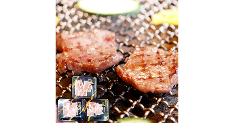 【ふるさと納税】博多和牛 焼肉用 肩ロース肉 3パック 計約400g 和牛 牛 牛肉 焼肉 焼き肉 ロース 国産 九州産 冷凍発送 送料無料