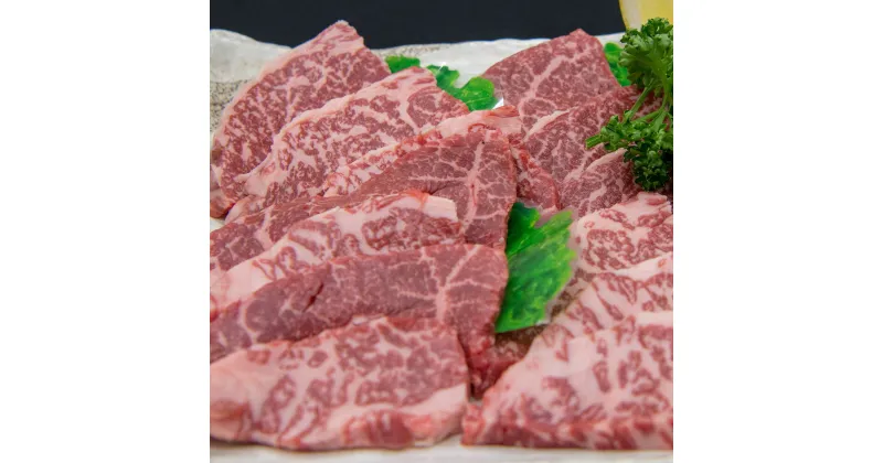 【ふるさと納税】福岡の豊かな自然で育った 博多和牛 赤身 焼肉用 約400g シンタマ・ラムイチボ 九州産 国産牛 黒毛和牛 和牛 牛肉 焼肉 福岡県産 冷凍 送料無料