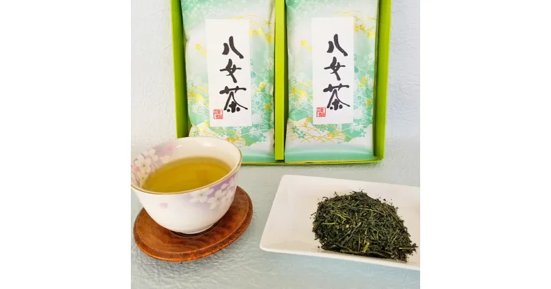 【ふるさと納税】八女上級煎茶 約100g×2袋 お茶 国産 緑茶 煎茶 八女茶 日本茶 福岡産 送料無料