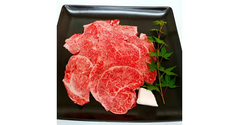 【ふるさと納税】黒毛和牛 切り落とし 約450g スライス 和牛 牛肉 牛 お肉 国産 福岡県産 冷凍発送 送料無料