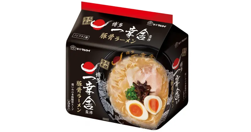 【ふるさと納税】福岡の名店 一幸舎監修 豚骨 ラーメン 5食入×6袋 30食分 インスタント ノンフライ 即席麺 福岡県 送料無料