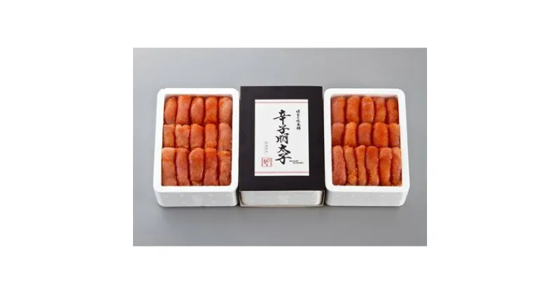 【ふるさと納税】博多の味本舗　辛子明太子【無着色・二段仕込み】1.5kg(500g×3) 吉富町【配送不可地域：離島】【1204979】