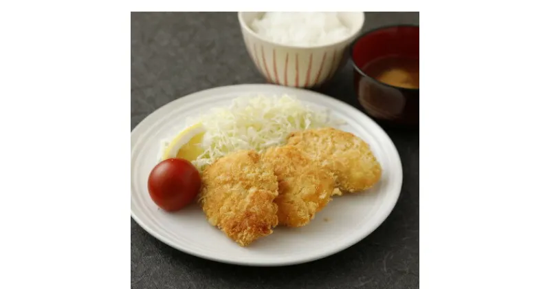 【ふるさと納税】はかた一番どり　チキンカツ5枚入り×6パック(吉富町)_ チキンカツ 鶏肉 チキン カツ はかた一番どり 冷凍 小分け 便利 ジューシー おかず おつまみ むね肉 ヘルシー 柔らかい 夕飯 国産 福岡 博多 送料無料 産直 人気 【配送不可地域：離島】【1332157】